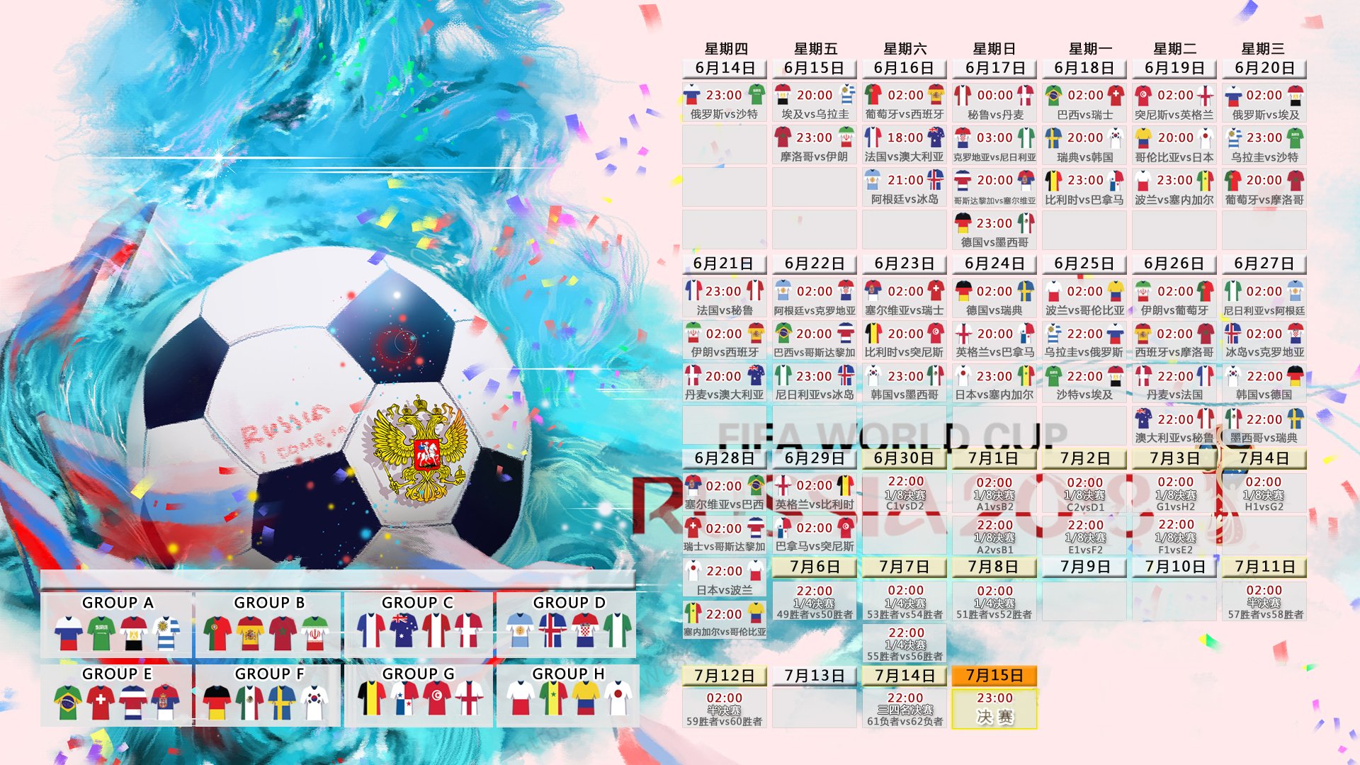 孤星闪耀,2026世界杯决赛,孙兴慜如何用中场统治力为尼日利亚谱写唯一剧本